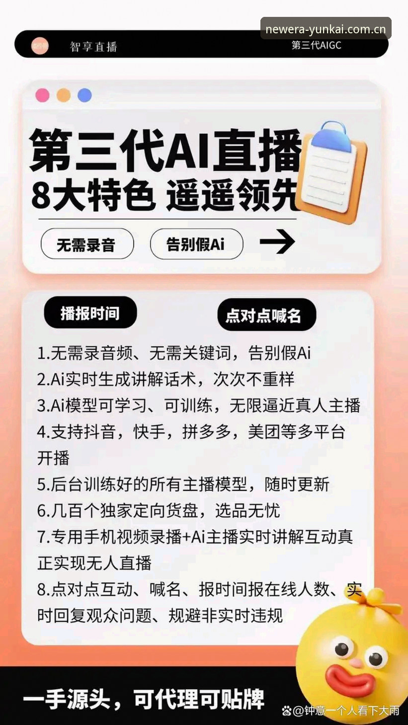 云开体育官方界面安装教程：从零开始的全面解析与实操指南