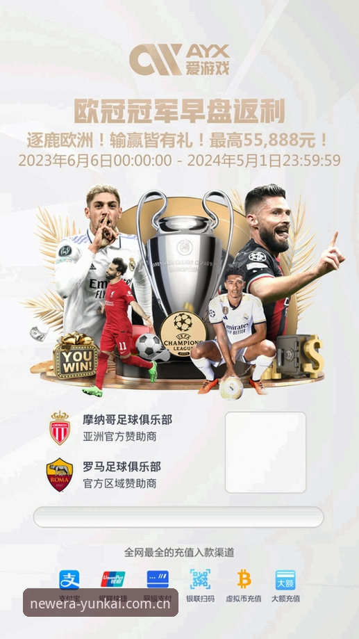 云开体育2026升级版正式上线：赛事数据体验与跨平台整合最新动态
